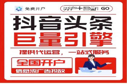 成功案例：信息流广告的创意与市场反应